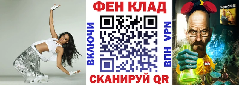 АМФ 97%  гидра маркетплейс  Хадыженск 