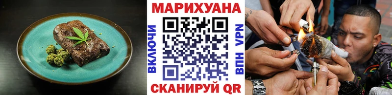 MEGA сайт  Хадыженск  Cannafood марихуана 