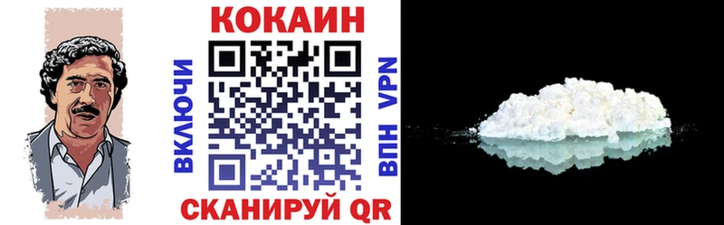 КОКАИН Эквадор  Хадыженск 