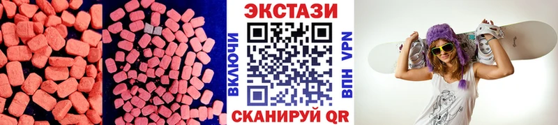 Экстази MDMA  MEGA ONION  Хадыженск 