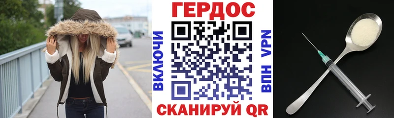 площадка состав  Хадыженск  Героин гречка 