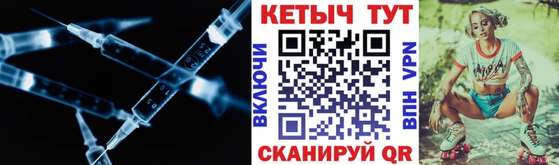 КЕТАМИН ketamine Хадыженск
