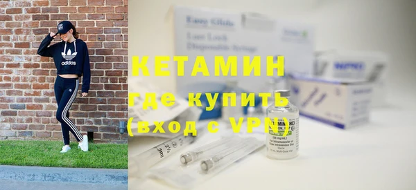 амфетамин Абдулино
