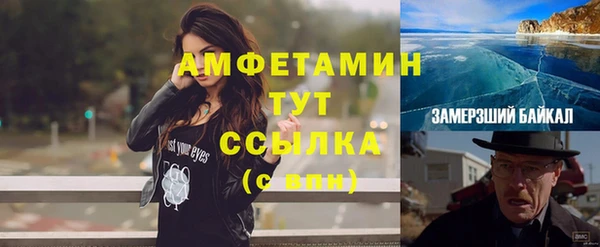 дживик Абинск