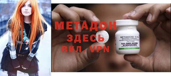 гашик Абаза