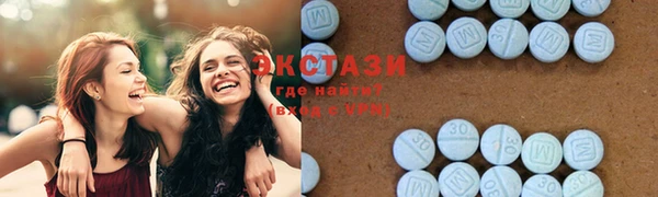 амфетамин Абдулино