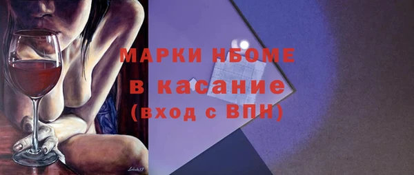 мескалин Алзамай