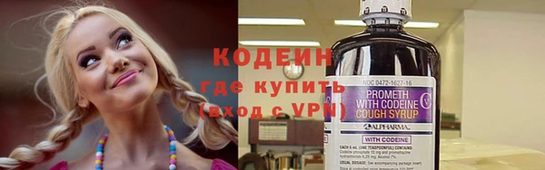 мяу мяу кристалл Нязепетровск