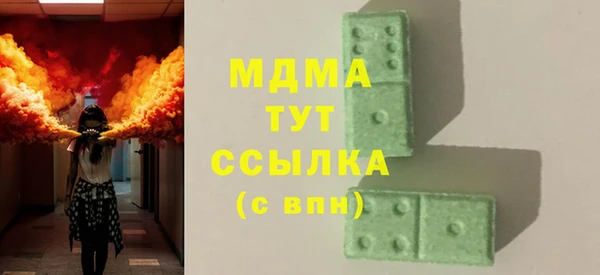 мяу мяу кристалл Нязепетровск