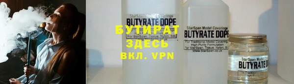 гашик Абаза