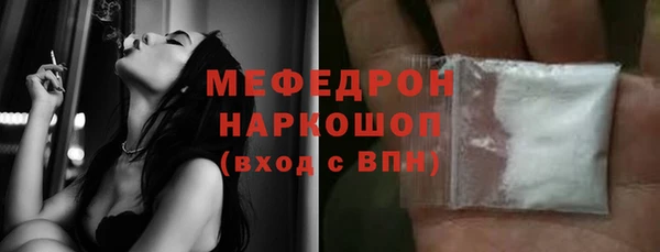 гашик Абаза