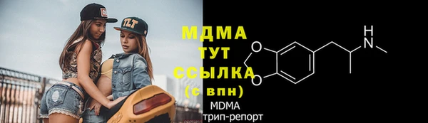 mdpv Алексеевка