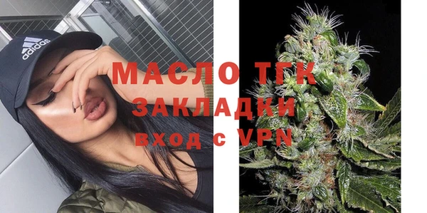 амфетамин Абдулино