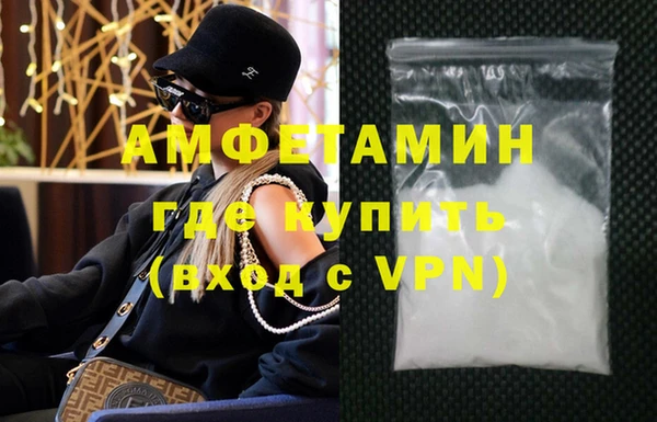 гашик Абаза