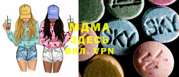 амфетамин Абдулино