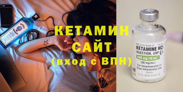 амфетамин Абдулино