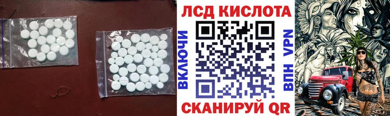 LSD-25 экстази кислота  Хадыженск 
