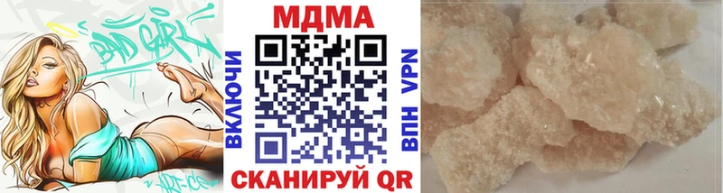 MDMA VHQ  как найти   blacksprut ссылка  Хадыженск 