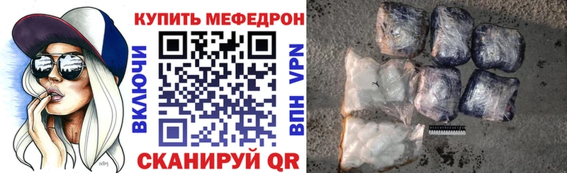 цены   Хадыженск  МЕФ 4 MMC 