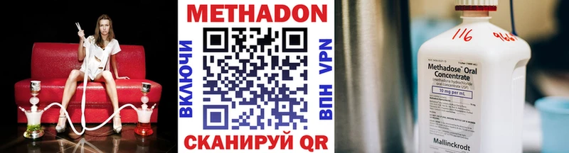 Метадон мёд мега ССЫЛКА Хадыженск