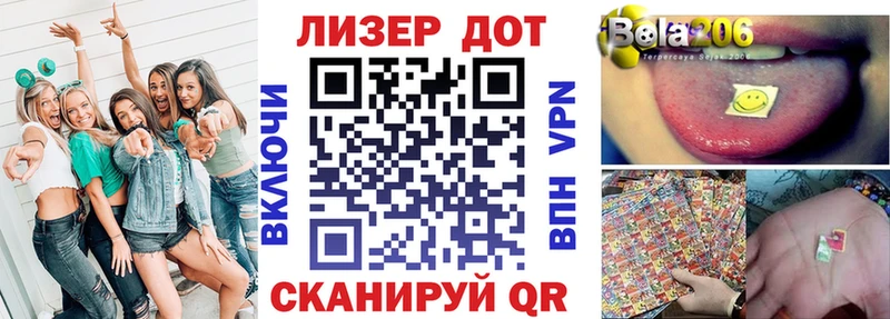 Марки 25I-NBOMe 1,5мг Хадыженск